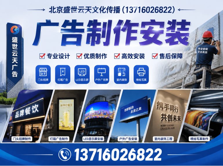 延庆区会展策划展示图