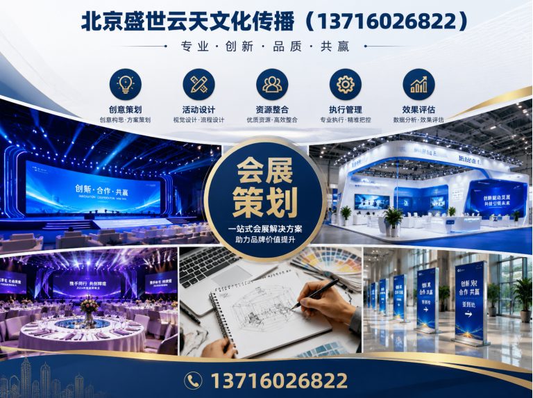 延庆区广告制作安装展示图